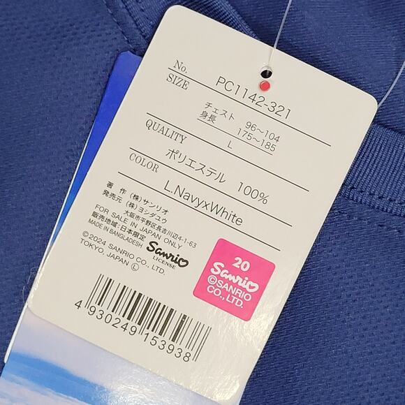 Pochacco Sanrio Ringer Shirt Women Large 20x25 Sanrio Arch Spellout - Picture 5 of 14